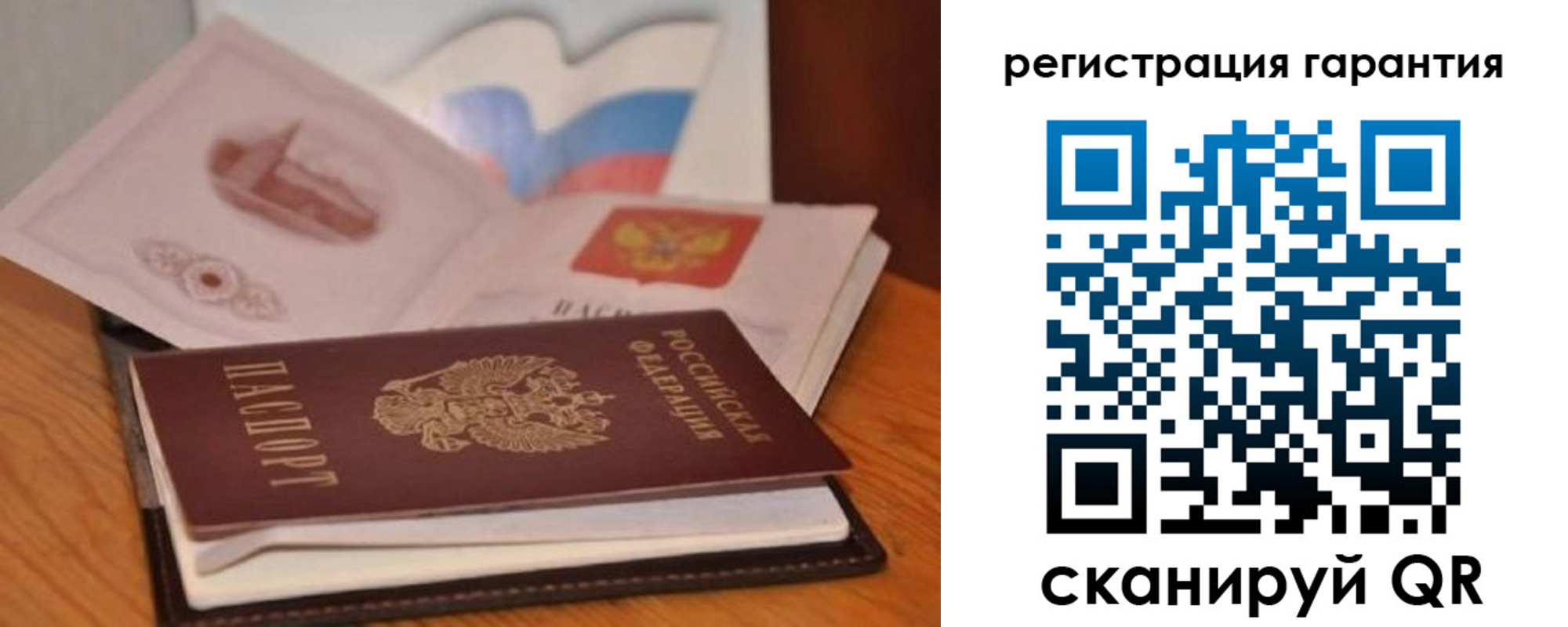 временная регистрация собственник в Кисловодске